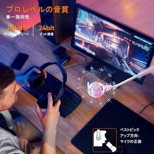 Comica USBコンデンサーマイク ゲーミングマイク ブームアーム付き マイクセット 単一指向性 RGBライティング ノイズ軽減 ワンタッチミュート web配信 ポットキャスト テレワーク コンテンツクリエーター ストリーミング Wind c6e96d94 Comica USBコンデンサーマイク ゲーミングマイク ブームアーム付き マイクセット 単一指向性 RGBライティング ノイズ軽減 ワンタッチミュート web配信 ポットキャスト テレワーク コンテンツクリエーター ストリーミング Wind c6e96d94