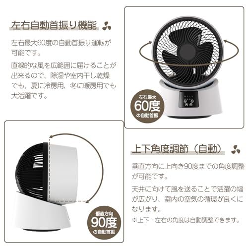 MOSMEE サーキュレーター 最大出力30畳 パワフル送風 静音 風量6段階調節 DCモーター 上下左右 自動首振り 50/60Hz互換可 リモコン付き タイマー機能 節電対策 省エネ 卓上 換気 空気循環 部屋干し 梅雨除湿 衣類乾燥 冷 c32f5966