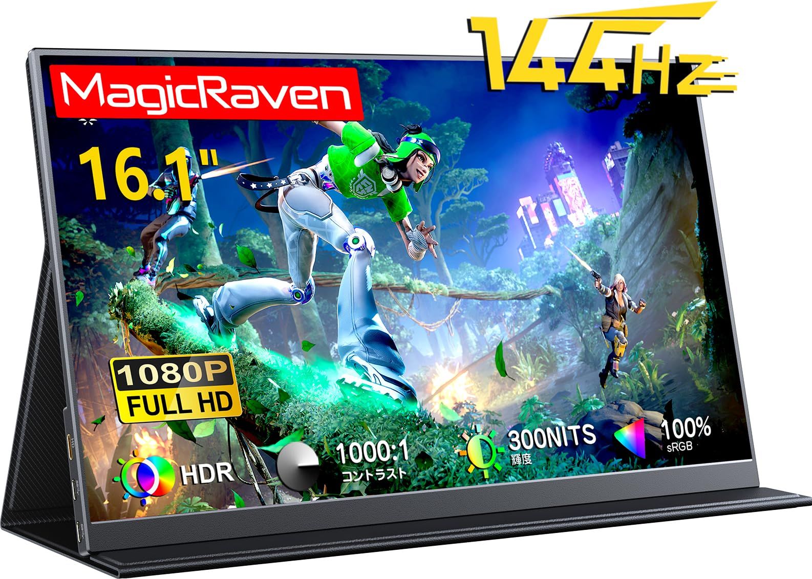 モバイルモニター 144Hz 高速応答 16.1インチ - モバイルディスプレイ FHD 1920x1080 16:9画像比 広色域 超軽量 超薄型 ポータブルモニター 非光沢 IPS液晶パネル ブルーライト機能 疲れ目軽減 スピーカー内蔵 1c641229