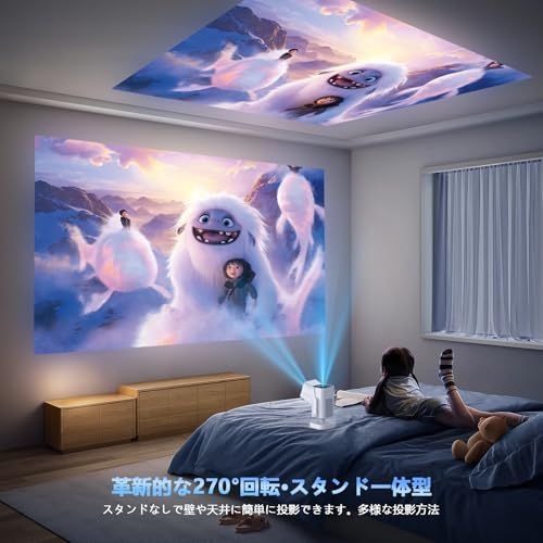 プロジェクター 家庭用 小型 短焦点【2025Android TV搭載・270°回転】13000LM 高輝度 1080P 4K対応 電動フォーカス&自動台形補正 WiFi 6 インスタント接続 Bluetooth 5.3 短距離投影 軽量 天 eb2777c3