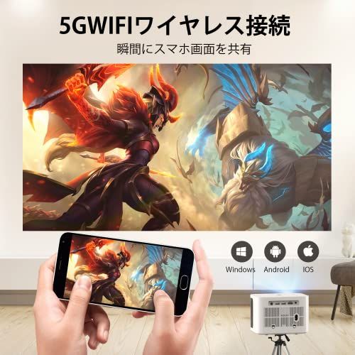 プロジェクター 超小型 5G WiFi Bluetooth5.0【電動フォーカス 】ホームプロジェクター 10000LM 1080PフルHD 4K対応 モバイルプロジェクター 短焦点投影 75%ズーム Hi-Fiスピーカー内蔵 ホームシアター a185bd7b
