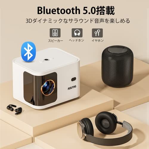 プロジェクター 超小型 5G WiFi Bluetooth5.0【電動フォーカス 】ホームプロジェクター 10000LM 1080PフルHD 4K対応 モバイルプロジェクター 短焦点投影 75%ズーム Hi-Fiスピーカー内蔵 ホームシアター a185bd7b