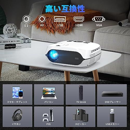 HAPPRUN L2 プロジェクター 12000LM Bluetooth5.1搭載 5GWiFi 4K対応 ホームプロジェクター フルHD高輝度 ぷろじえくたー 小型 300 HAPPRUN L2 プロジェクター 12000LM Bluetooth5.1搭載 5GWiFi 4K対応 ホームプロジェクター フルHD高輝度 ぷろじえくたー 小型 300
