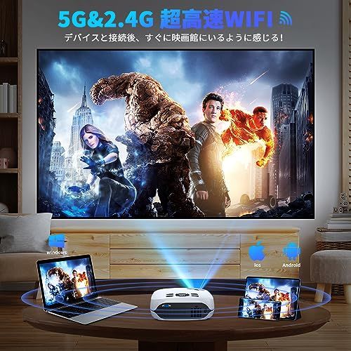 HAPPRUN L2 プロジェクター 12000LM Bluetooth5.1搭載 5GWiFi 4K対応 ホームプロジェクター フルHD高輝度 ぷろじえくたー 小型 300 HAPPRUN L2 プロジェクター 12000LM Bluetooth5.1搭載 5GWiFi 4K対応 ホームプロジェクター フルHD高輝度 ぷろじえくたー 小型 300