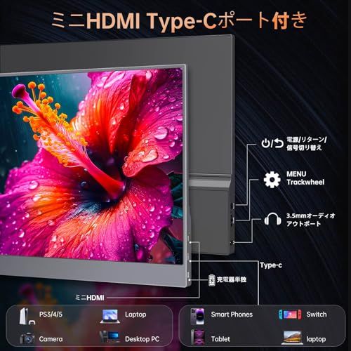 15.6インチモバイルモニター フルHD 1080Pモバイルディスプレイ ポータブルモニター IPS液晶パネル 薄型 軽量持ち運び マグネット保護カバー付き 内蔵スピーカーUSB Type-C HDMI サブディスプレイPS/XBOX/Swi e63c104b 15.6インチモバイルモニター フルHD 1080Pモバイルディスプレイ ポータブルモニター IPS液晶パネル 薄型 軽量持ち運び マグネット保護カバー付き 内蔵スピーカーUSB Type-C HDMI サブディスプレイPS/XBOX/Swi e63c104b