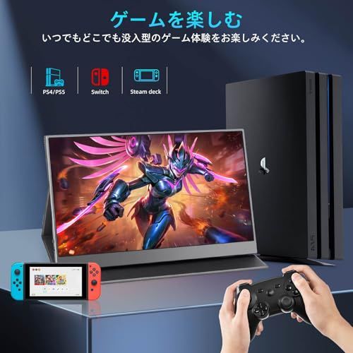 15.6インチモバイルモニター フルHD 1080Pモバイルディスプレイ ポータブルモニター IPS液晶パネル 薄型 軽量持ち運び マグネット保護カバー付き 内蔵スピーカーUSB Type-C HDMI サブディスプレイPS/XBOX/Swi e63c104b 15.6インチモバイルモニター フルHD 1080Pモバイルディスプレイ ポータブルモニター IPS液晶パネル 薄型 軽量持ち運び マグネット保護カバー付き 内蔵スピーカーUSB Type-C HDMI サブディスプレイPS/XBOX/Swi e63c104b