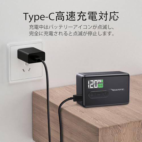 VEEAPE 自転車 空気入れ 電動 120PSI ロードバイク 携帯電動ポンプ Type C 充電式 超小型 軽量 電動エアコンプレッサー 気圧表示 自動停止 米式仏式バルブ対応 日本語説明書★m 618f97b7 VEEAPE 自転車 空気入れ 電動 120PSI ロードバイク 携帯電動ポンプ Type C 充電式 超小型 軽量 電動エアコンプレッサー 気圧表示 自動停止 米式仏式バルブ対応 日本語説明書★m 618f97b7