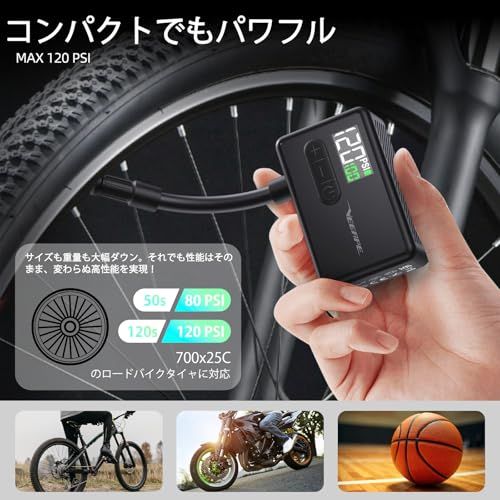 VEEAPE 自転車 空気入れ 電動 120PSI ロードバイク 携帯電動ポンプ Type C 充電式 超小型 軽量 電動エアコンプレッサー 気圧表示 自動停止 米式仏式バルブ対応 日本語説明書★m 618f97b7 VEEAPE 自転車 空気入れ 電動 120PSI ロードバイク 携帯電動ポンプ Type C 充電式 超小型 軽量 電動エアコンプレッサー 気圧表示 自動停止 米式仏式バルブ対応 日本語説明書★m 618f97b7
