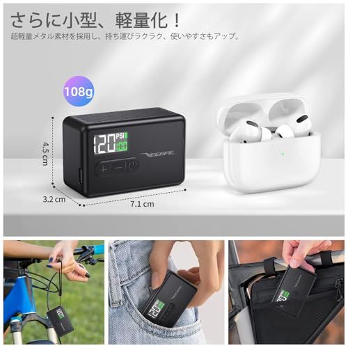 VEEAPE 自転車 空気入れ 電動 120PSI ロードバイク 携帯電動ポンプ Type C 充電式 超小型 軽量 電動エアコンプレッサー 気圧表示 自動停止 米式仏式バルブ対応 日本語説明書★m 618f97b7 VEEAPE 自転車 空気入れ 電動 120PSI ロードバイク 携帯電動ポンプ Type C 充電式 超小型 軽量 電動エアコンプレッサー 気圧表示 自動停止 米式仏式バルブ対応 日本語説明書★m 618f97b7