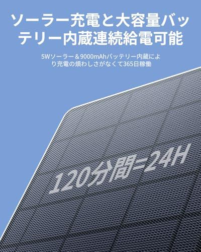 【電池式限界を超える・ 24時間記録×360°自動追尾 】ieGeek 防犯カメラ 屋外 ソーラー 9000mAhバッテリー 人・車無償検出 300万画素 AI検知 25m検知 5DBIアンテナ 5Wソーラー ワイヤレス/wifi 声変える双 e057c2d7