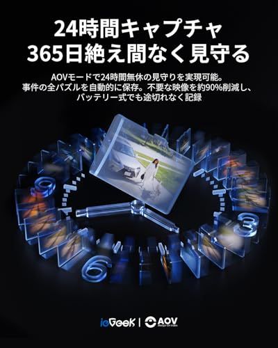 【電池式限界を超える・ 24時間記録×360°自動追尾 】ieGeek 防犯カメラ 屋外 ソーラー 9000mAhバッテリー 人・車無償検出 300万画素 AI検知 25m検知 5DBIアンテナ 5Wソーラー ワイヤレス/wifi 声変える双 e057c2d7