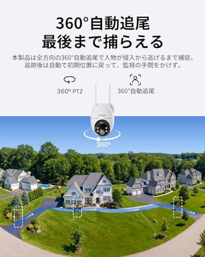 【電池式限界を超える・ 24時間記録×360°自動追尾 】ieGeek 防犯カメラ 屋外 ソーラー 9000mAhバッテリー 人・車無償検出 300万画素 AI検知 25m検知 5DBIアンテナ 5Wソーラー ワイヤレス/wifi 声変える双 e057c2d7