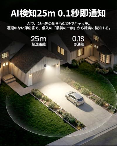 【電池式限界を超える・ 24時間記録×360°自動追尾 】ieGeek 防犯カメラ 屋外 ソーラー 9000mAhバッテリー 人・車無償検出 300万画素 AI検知 25m検知 5DBIアンテナ 5Wソーラー ワイヤレス/wifi 声変える双 e057c2d7