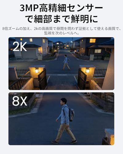 【電池式限界を超える・ 24時間記録×360°自動追尾 】ieGeek 防犯カメラ 屋外 ソーラー 9000mAhバッテリー 人・車無償検出 300万画素 AI検知 25m検知 5DBIアンテナ 5Wソーラー ワイヤレス/wifi 声変える双 e057c2d7
