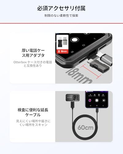 HIKMICRO MiniE サーモグラフィー サーマルカメラ 赤外線カメラ スマホ用- iOS/Android、192×192 SuperIR 画像強化、25Hzフレームレート、スマートフォン/タブレット用、-20°C~400°C測定温度範 7fce6632