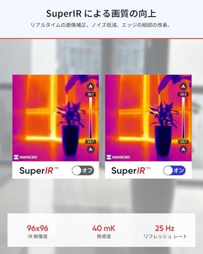 HIKMICRO MiniE サーモグラフィー サーマルカメラ 赤外線カメラ スマホ用- iOS/Android、192×192 SuperIR 画像強化、25Hzフレームレート、スマートフォン/タブレット用、-20°C~400°C測定温度範 7fce6632