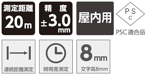 シンワ測定(Shinwa Sokutei) レーザー距離計 L-Measure BK 20 大型液晶 78156★m 85171db0