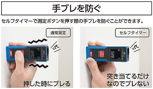 シンワ測定(Shinwa Sokutei) レーザー距離計 L-Measure BK 20 大型液晶 78156★m 85171db0