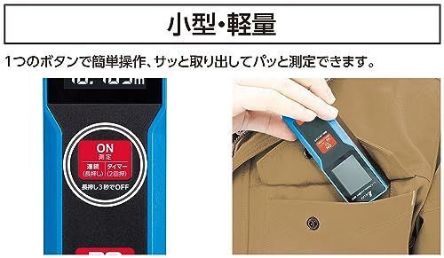 シンワ測定(Shinwa Sokutei) レーザー距離計 L-Measure BK 20 大型液晶 78156★m 85171db0