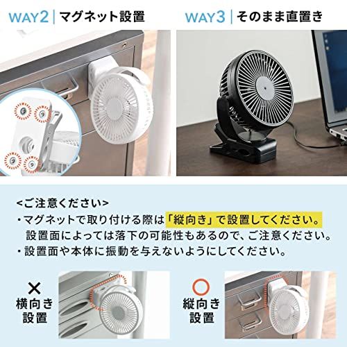 サンワダイレクト USB扇風機 充電式 マグネット/クリップ/直置き 設置 3段階風量 タイマー付き 360° 静音 ホワイト 400-TOY039W★m d6e45771 サンワダイレクト USB扇風機 充電式 マグネット/クリップ/直置き 設置 3段階風量 タイマー付き 360° 静音 ホワイト 400-TOY039W★m d6e45771