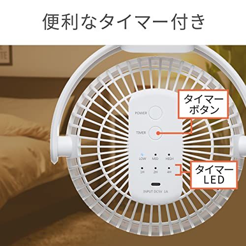 サンワダイレクト USB扇風機 充電式 マグネット/クリップ/直置き 設置 3段階風量 タイマー付き 360° 静音 ホワイト 400-TOY039W★m d6e45771 サンワダイレクト USB扇風機 充電式 マグネット/クリップ/直置き 設置 3段階風量 タイマー付き 360° 静音 ホワイト 400-TOY039W★m d6e45771