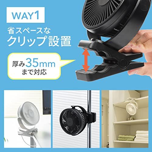 サンワダイレクト USB扇風機 充電式 マグネット/クリップ/直置き 設置 3段階風量 タイマー付き 360° 静音 ホワイト 400-TOY039W★m d6e45771 サンワダイレクト USB扇風機 充電式 マグネット/クリップ/直置き 設置 3段階風量 タイマー付き 360° 静音 ホワイト 400-TOY039W★m d6e45771