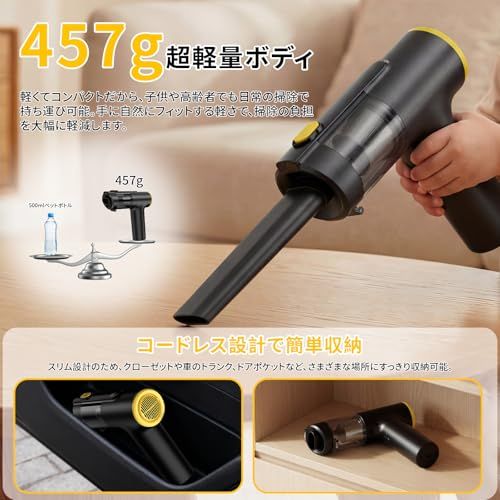 ハンディクリーナー コードレス Zynet V5 車用掃除機 60分間超長時間稼働 40000Pa強力吸引 【吹き飛ぶ/吸い込む/空気入れ】7種類ノズル 7-in-1多機能 大容量バッテリー Type-C急速充電 ハンディ掃除機 LEDライト 39ea0d89 ハンディクリーナー コードレス Zynet V5 車用掃除機 60分間超長時間稼働 40000Pa強力吸引 【吹き飛ぶ/吸い込む/空気入れ】7種類ノズル 7-in-1多機能 大容量バッテリー Type-C急速充電 ハンディ掃除機 LEDライト 39ea0d89