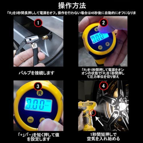 自転車 空気入れ 電動空気入れ バイク 車対応 仏/英/米式バルブ対応 最大圧力 150PSI 高速充填 自動停止 コードレス コンパクト LED ライト付き ボール/浮き輪対応 収納袋付★m efdc978d