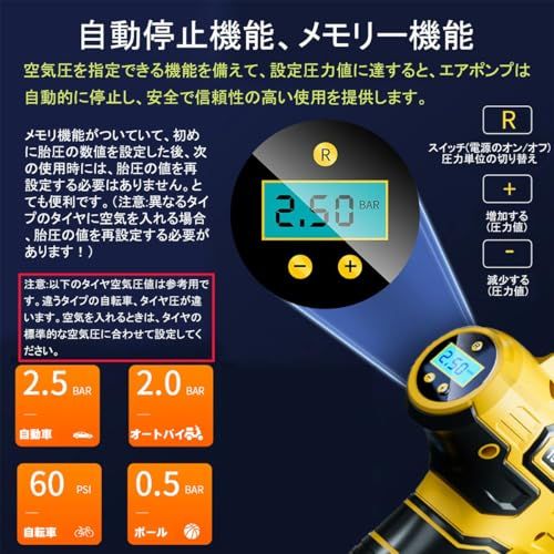 自転車 空気入れ 電動空気入れ バイク 車対応 仏/英/米式バルブ対応 最大圧力 150PSI 高速充填 自動停止 コードレス コンパクト LED ライト付き ボール/浮き輪対応 収納袋付★m efdc978d
