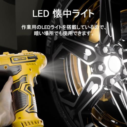自転車 空気入れ 電動空気入れ バイク 車対応 仏/英/米式バルブ対応 最大圧力 150PSI 高速充填 自動停止 コードレス コンパクト LED ライト付き ボール/浮き輪対応 収納袋付★m efdc978d