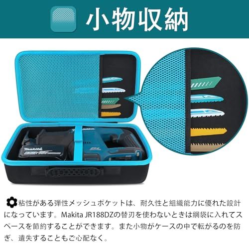 Makita マキタ 充電式レシプロソー JR188DZ 18V 専用収納ケース(ケースのみ)-Khanka★m 82ceaeb4 Makita マキタ 充電式レシプロソー JR188DZ 18V 専用収納ケース(ケースのみ)-Khanka★m 82ceaeb4
