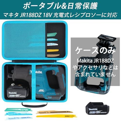Makita マキタ 充電式レシプロソー JR188DZ 18V 専用収納ケース(ケースのみ)-Khanka★m 82ceaeb4 Makita マキタ 充電式レシプロソー JR188DZ 18V 専用収納ケース(ケースのみ)-Khanka★m 82ceaeb4