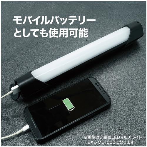 EXHEART 充電式LEDマルチライト (無段階調光 / 最大1000lm) 多機能ライト コードレス マグネット (搭載/USB充電式) 災害 防災 工事 作業灯 ワークライト (赤色/白色/スポットライト)★m a1e75e06 EXHEART 充電式LEDマルチライト (無段階調光 / 最大1000lm) 多機能ライト コードレス マグネット (搭載/USB充電式) 災害 防災 工事 作業灯 ワークライト (赤色/白色/スポットライト)★m a1e75e06