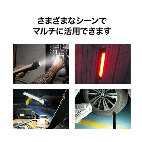 EXHEART 充電式LEDマルチライト (無段階調光 / 最大1000lm) 多機能ライト コードレス マグネット (搭載/USB充電式) 災害 防災 工事 作業灯 ワークライト (赤色/白色/スポットライト)★m a1e75e06 EXHEART 充電式LEDマルチライト (無段階調光 / 最大1000lm) 多機能ライト コードレス マグネット (搭載/USB充電式) 災害 防災 工事 作業灯 ワークライト (赤色/白色/スポットライト)★m a1e75e06