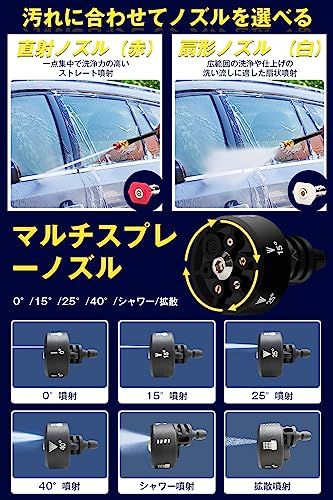高圧洗浄機 コードレス 充電式 【強化アップグレード版 デジタル残量表示】 コードレス高圧洗浄機 洗車機 700W 家庭用 6-in-1ノズル 自吸式 10mホース 洗車機 強力噴射 軽量 ポータブル 水圧洗浄機 洗車店監修 洗車 車掃除 庭 5c67267a 高圧洗浄機 コードレス 充電式 【強化アップグレード版 デジタル残量表示】 コードレス高圧洗浄機 洗車機 700W 家庭用 6-in-1ノズル 自吸式 10mホース 洗車機 強力噴射 軽量 ポータブル 水圧洗浄機 洗車店監修 洗車 車掃除 庭 5c67267a
