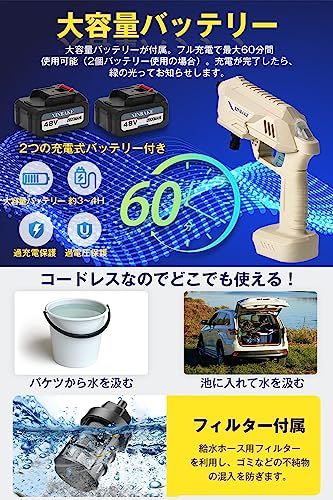 高圧洗浄機 コードレス 充電式 【強化アップグレード版 デジタル残量表示】 コードレス高圧洗浄機 洗車機 700W 家庭用 6-in-1ノズル 自吸式 10mホース 洗車機 強力噴射 軽量 ポータブル 水圧洗浄機 洗車店監修 洗車 車掃除 庭 5c67267a 高圧洗浄機 コードレス 充電式 【強化アップグレード版 デジタル残量表示】 コードレス高圧洗浄機 洗車機 700W 家庭用 6-in-1ノズル 自吸式 10mホース 洗車機 強力噴射 軽量 ポータブル 水圧洗浄機 洗車店監修 洗車 車掃除 庭 5c67267a