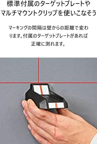 BOSCH(ボッシュ)クロスラインレーザー QUIGO PLUS★m 3eb171f8