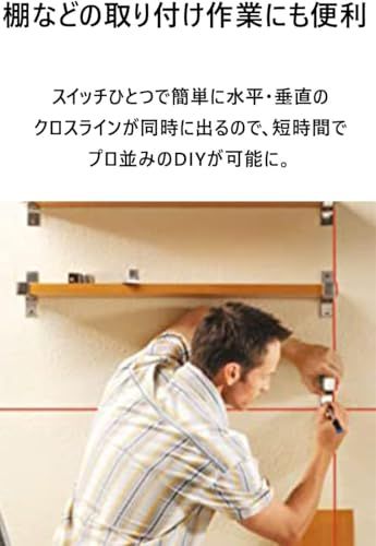 BOSCH(ボッシュ)クロスラインレーザー QUIGO PLUS★m 3eb171f8