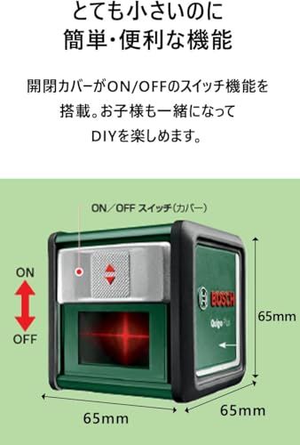 BOSCH(ボッシュ)クロスラインレーザー QUIGO PLUS★m 3eb171f8