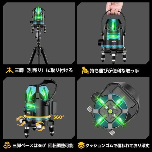 【2026最新改良】SEESII レーザー墨出し器 グリーンレーザー 5ライン 水平器レーザー 墨出し器 5線6点 2個大容量バッテリー 収納箱付き レーザーレベル 三脚 屋外 小型 回転レーザー線 自動補正 高輝度 高出力 軽量作業 IP5 9a9aedd5