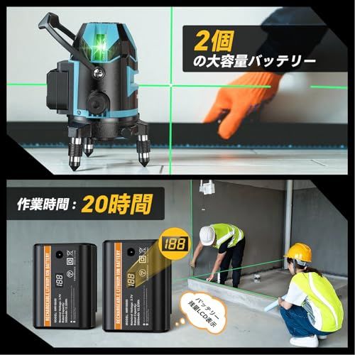 【2026最新改良】SEESII レーザー墨出し器 グリーンレーザー 5ライン 水平器レーザー 墨出し器 5線6点 2個大容量バッテリー 収納箱付き レーザーレベル 三脚 屋外 小型 回転レーザー線 自動補正 高輝度 高出力 軽量作業 IP5 9a9aedd5