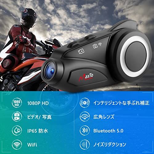 バイク インカム MAXTO M3 カメラ付き 360度角度調整 最大 6人同時通話 bluetooth 無線機いんかむ M3全てのブランドとペアリング可能 バイク用通信機器 FMラジオ付き防水 インターコム マルチデバイス接続 ドライブレコ cae86946