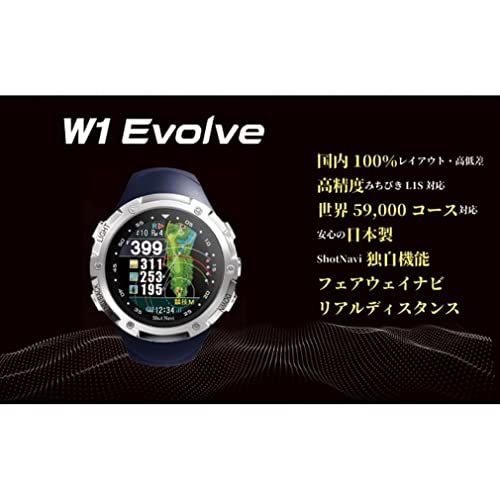 Shot Navi W1 Evolve(ショットナビ)★m 9a54cc3d