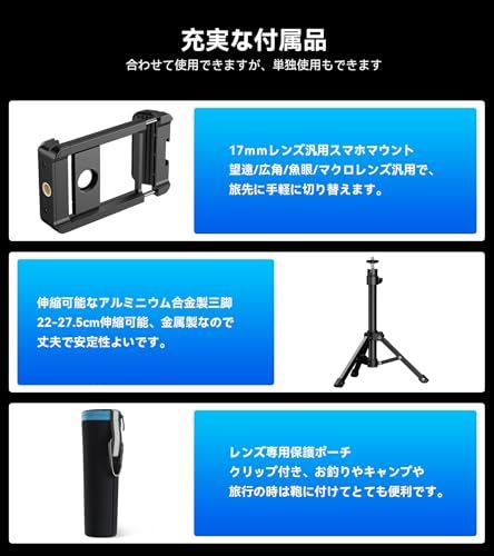 Apexelスマホ望遠レンズ 36倍 望遠鏡 多機種対応するマウント付き単眼鏡 合金製耐久性高いスマホ望遠鏡 安定な高さ調整可能三脚付き単眼鏡 99.9％スマホに対応 運動会観戦 野球観戦 アウトドア一眼レフ(36XJJ020)★m 1b1c7a4e