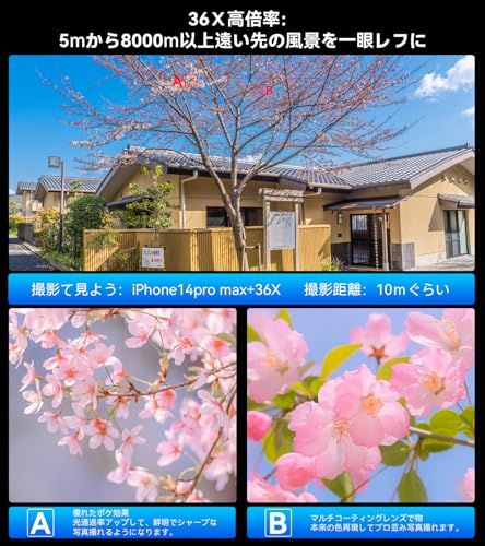 Apexelスマホ望遠レンズ 36倍 望遠鏡 多機種対応するマウント付き単眼鏡 合金製耐久性高いスマホ望遠鏡 安定な高さ調整可能三脚付き単眼鏡 99.9％スマホに対応 運動会観戦 野球観戦 アウトドア一眼レフ(36XJJ020)★m 1b1c7a4e