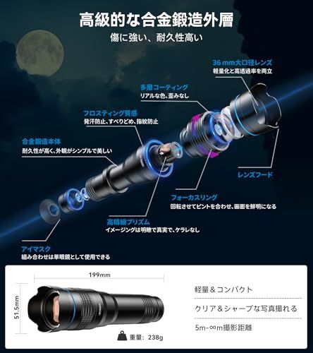 Apexelスマホ望遠レンズ 36倍 望遠鏡 多機種対応するマウント付き単眼鏡 合金製耐久性高いスマホ望遠鏡 安定な高さ調整可能三脚付き単眼鏡 99.9％スマホに対応 運動会観戦 野球観戦 アウトドア一眼レフ(36XJJ020)★m 1b1c7a4e