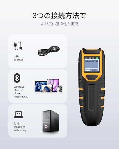 Inateck ハンディ型バーコードスキャナー Bluetooth対応、1D・2D QRコード読み取り、2.4GHz無線、画面付きポータブルスキャナー、アプリ・SDK対応、BCST-47★m 7de5d3eb Inateck ハンディ型バーコードスキャナー Bluetooth対応、1D・2D QRコード読み取り、2.4GHz無線、画面付きポータブルスキャナー、アプリ・SDK対応、BCST-47★m 7de5d3eb
