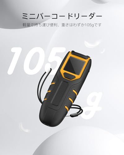 Inateck ハンディ型バーコードスキャナー Bluetooth対応、1D・2D QRコード読み取り、2.4GHz無線、画面付きポータブルスキャナー、アプリ・SDK対応、BCST-47★m 7de5d3eb Inateck ハンディ型バーコードスキャナー Bluetooth対応、1D・2D QRコード読み取り、2.4GHz無線、画面付きポータブルスキャナー、アプリ・SDK対応、BCST-47★m 7de5d3eb