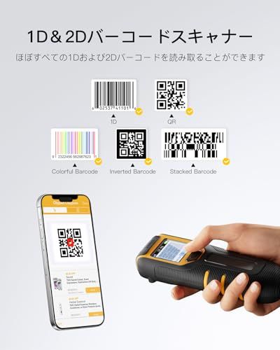 Inateck ハンディ型バーコードスキャナー Bluetooth対応、1D・2D QRコード読み取り、2.4GHz無線、画面付きポータブルスキャナー、アプリ・SDK対応、BCST-47★m 7de5d3eb Inateck ハンディ型バーコードスキャナー Bluetooth対応、1D・2D QRコード読み取り、2.4GHz無線、画面付きポータブルスキャナー、アプリ・SDK対応、BCST-47★m 7de5d3eb