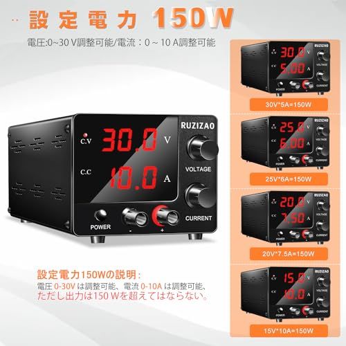 超小型 安定化電源0~30V 0~10A 150W 定電力 3桁電圧電流表示 エンコーダ微調整 スイッチング電源 可変直流安定化電源 電気制御機器 15V 10A/30V 5A 研究実験室用 テスト修理 バッテリー充電 DIY用 直流安定化電 1a91b7c5 超小型 安定化電源0~30V 0~10A 150W 定電力 3桁電圧電流表示 エンコーダ微調整 スイッチング電源 可変直流安定化電源 電気制御機器 15V 10A/30V 5A 研究実験室用 テスト修理 バッテリー充電 DIY用 直流安定化電 1a91b7c5